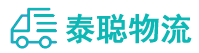 重庆到曲阳县物流公司